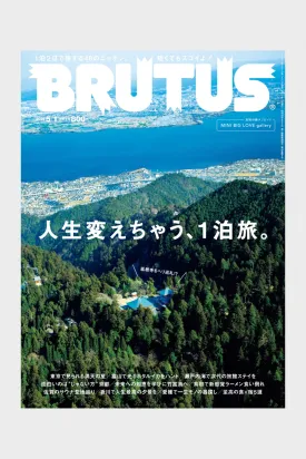 Brutus Magazine - #960