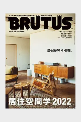 Brutus Magazine - #961